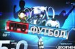 Палкин: 