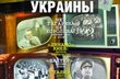 Вышел спецвыпуск  журнала Футбол 
