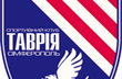 Таврия сыграет с Арсеналом