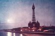 Записки с берегов Леты. Нью Брайтон Тауэр