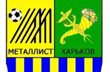 Матч Металлист — Кремень не состоится