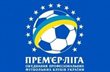 УПЛ: турнир прогнозистов на Football.ua