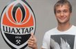 Антон Каниболоцкий, фото shakhtar.com