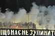 фото Маркияна Лысейко, Football.ua 