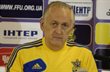 Михаил Фоменко, фото ffu.org.ua
