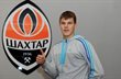 фото shakhtar.com