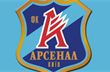 Арсенал сильнее норвежцев