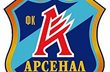 Арсенал (Киев)