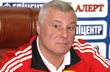 Анатолий Демьяненко, фото fcvolyn.net