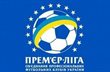 УПЛ. Турнир прогнозистов. Прием заявок на 21-й тур