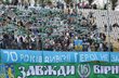 Болельщики Карпат © Маркиян Лысейко, Football.ua