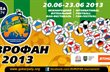 Состоялась жеребьевка фестиваля Еврофан-2013