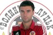 Дмитрий Козьбан, fcvolyn.net