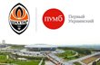фото shakhtar.com