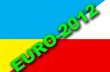Евро