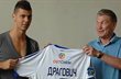 Драгович и Блохин, fcdynamo.kiev.ua
