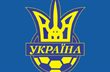 Украина U-20: 23 игрока вызваны на сборы