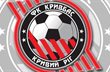 Кривбасс возвращается?