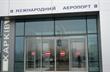 фото metalist.ua