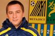 Сергей Волик, metalist.ua