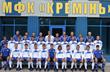 фото fckremen.com