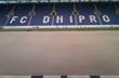 фото fcdnipro.ua