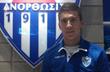 Юрий Яковенко, фото anorthosisfc.com.cy