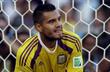 фото a bola.pt