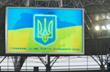 фото С. Ведмидя, Football.ua