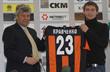 Константин Кравченко, фото shakhtar.com