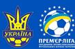 Иванов: регламент и календарь утверждают клубы и ФФУ