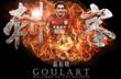 gzevergrandefc.com