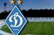 фото fcdynamo.kiev.ua