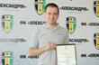 Директор клуба Дмитрий Китаев, fco.com.ua