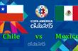Копа Америка — 2015. Чили — Мексика 3:3
