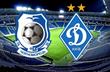 Черноморец — Динамо 0:2