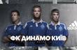 fcdynamo.kiev.ua