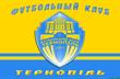 ФК Тернополь, fc.ternopil.ua