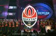 фото shakhtar.com