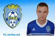 Артем Меркушев, fc.sumy.ua