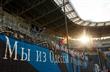 Фото Football.ua
