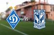 Динамо - Лех, fcdynamo.kiev.ua