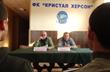 Фото: ФК Кристалл