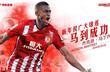 Джексон Мартинес - новичок Гуанчжоу Эвергранд, gzevergrandefc.com