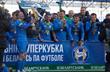 БАТЭ ликует, fcbate.by 