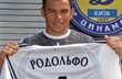 Родольфо, fcdynamo.kiev.ua