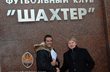 Палкин и Лукарелли, shakhtar.com