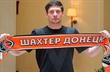 Евгений Селезнев, shakhtar.com