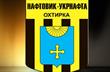 Нафтовик-Укрнафта, ua-football.com