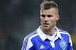 Андрей Ярмоленко, fcdynamo.kiev.ua